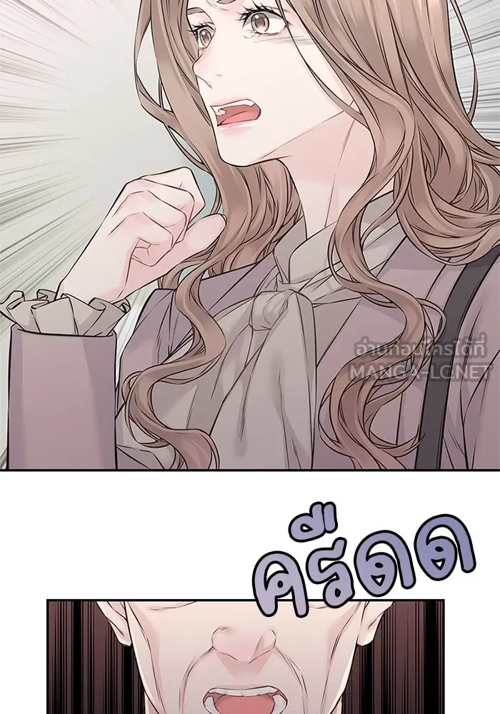 สลับรัก สลับชะตา ตอนที่ 69 รูปที่ 9