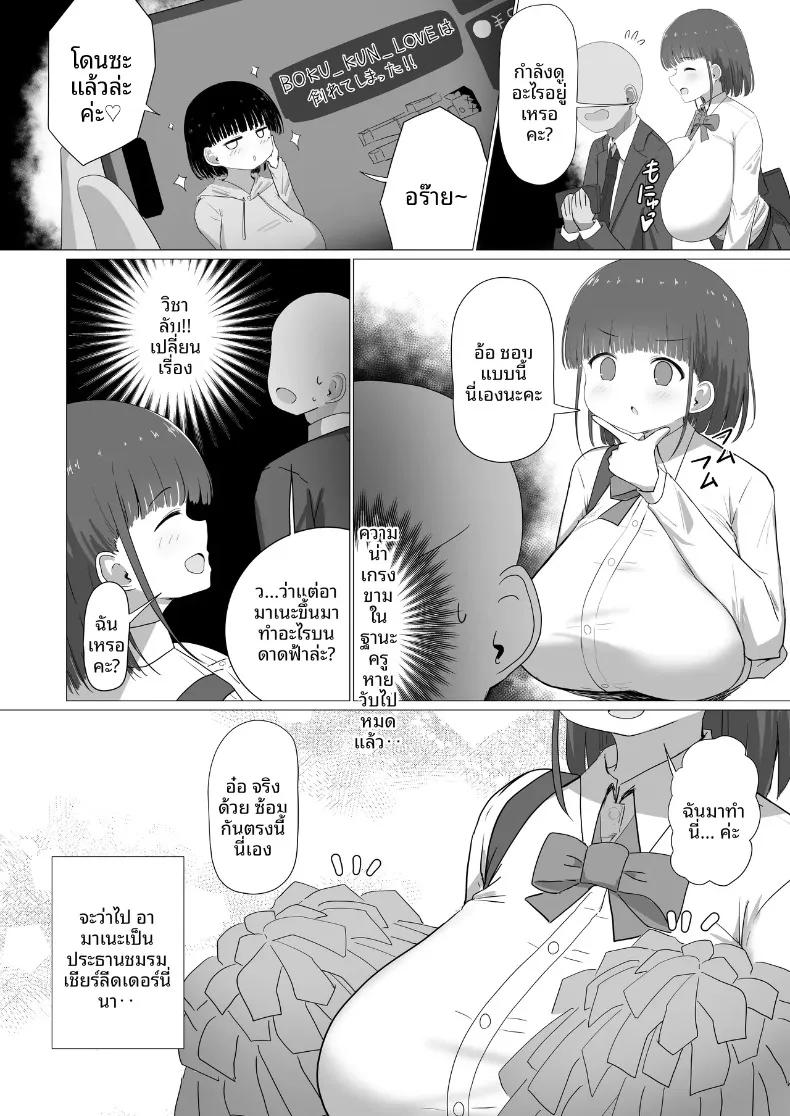Doujin-Lc- อ่าน โดจิน มังฮวา เกาหลี ญี่ปุ่น จีน แปลไทย คุณครูเหนื่อยมั้ยคะ (Pastaskii) ตอนที่ 1 2 3 4 5 6 7 8 9 10 11 12 13 14 ฟรี ไม่มีโฆษณา อ่าน โดจิน Manhwa เกาหลี ญี่ปุ่น จีน เรามีครบ คัดมาให้เน้นๆ โดจิน 18+ รับประกันความฟินโดย  Doujin Lc