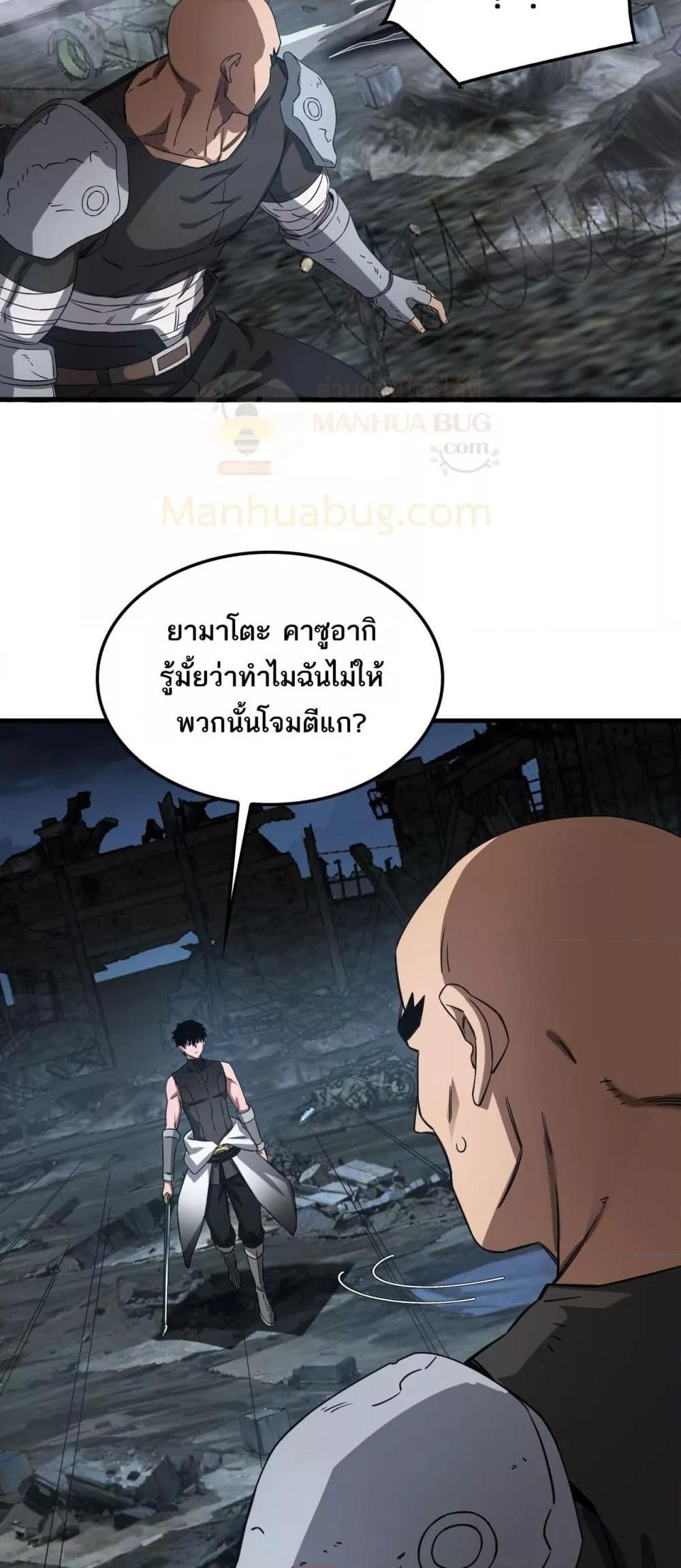 Manga-lc-com อ่านมังงะ อ่านการ์ตูน ออนไลน์ ฟรี DoomsdaySword ตอนที่ 1 2 3 4 5 6 7 8 9 10 11 12 13 14 ฟรี ไม่มีโฆษณา Manga-lc - อ่าน มังงะ อ่าน การ์ตูน ออนไลน์ อ่านมังงะ ฟรี
