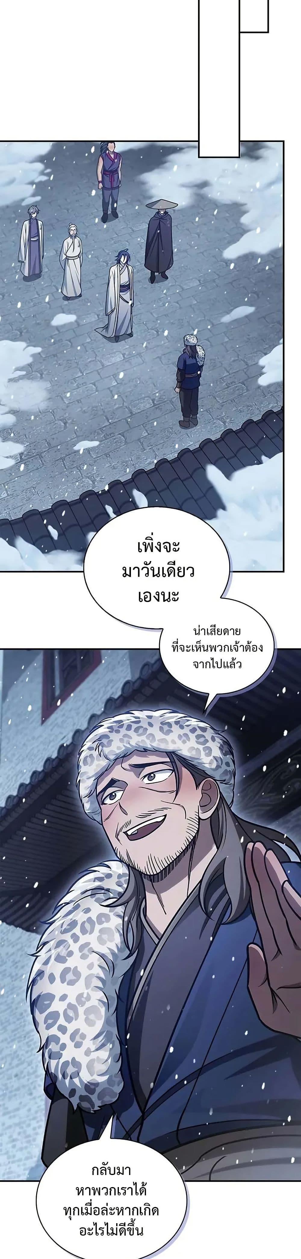 Manga-lc-com อ่านมังงะ อ่านการ์ตูน ออนไลน์ ฟรี Heavenly Grand Archive’s Young Master ตอนที่ 1 2 3 4 5 6 7 8 9 10 11 12 13 14 ฟรี ไม่มีโฆษณา Manga-lc - อ่าน มังงะ อ่าน การ์ตูน ออนไลน์ อ่านมังงะ ฟรี