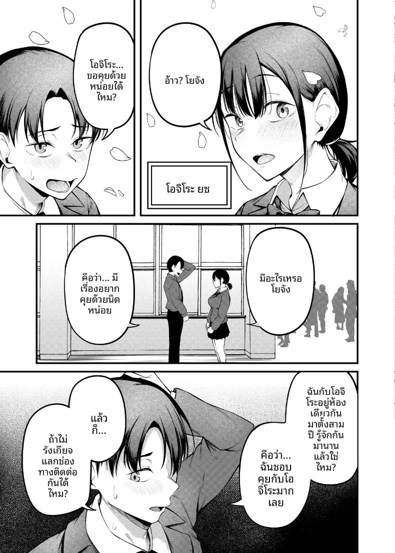 Doujin-Lc- อ่าน โดจิน มังฮวา เกาหลี ญี่ปุ่น จีน แปลไทย คืนวันเรียนจบ (sabacane) ตอนที่ 1 2 3 4 5 6 7 8 9 10 11 12 13 14 ฟรี ไม่มีโฆษณา อ่าน โดจิน Manhwa เกาหลี ญี่ปุ่น จีน เรามีครบ คัดมาให้เน้นๆ โดจิน 18+ รับประกันความฟินโดย  Doujin Lc