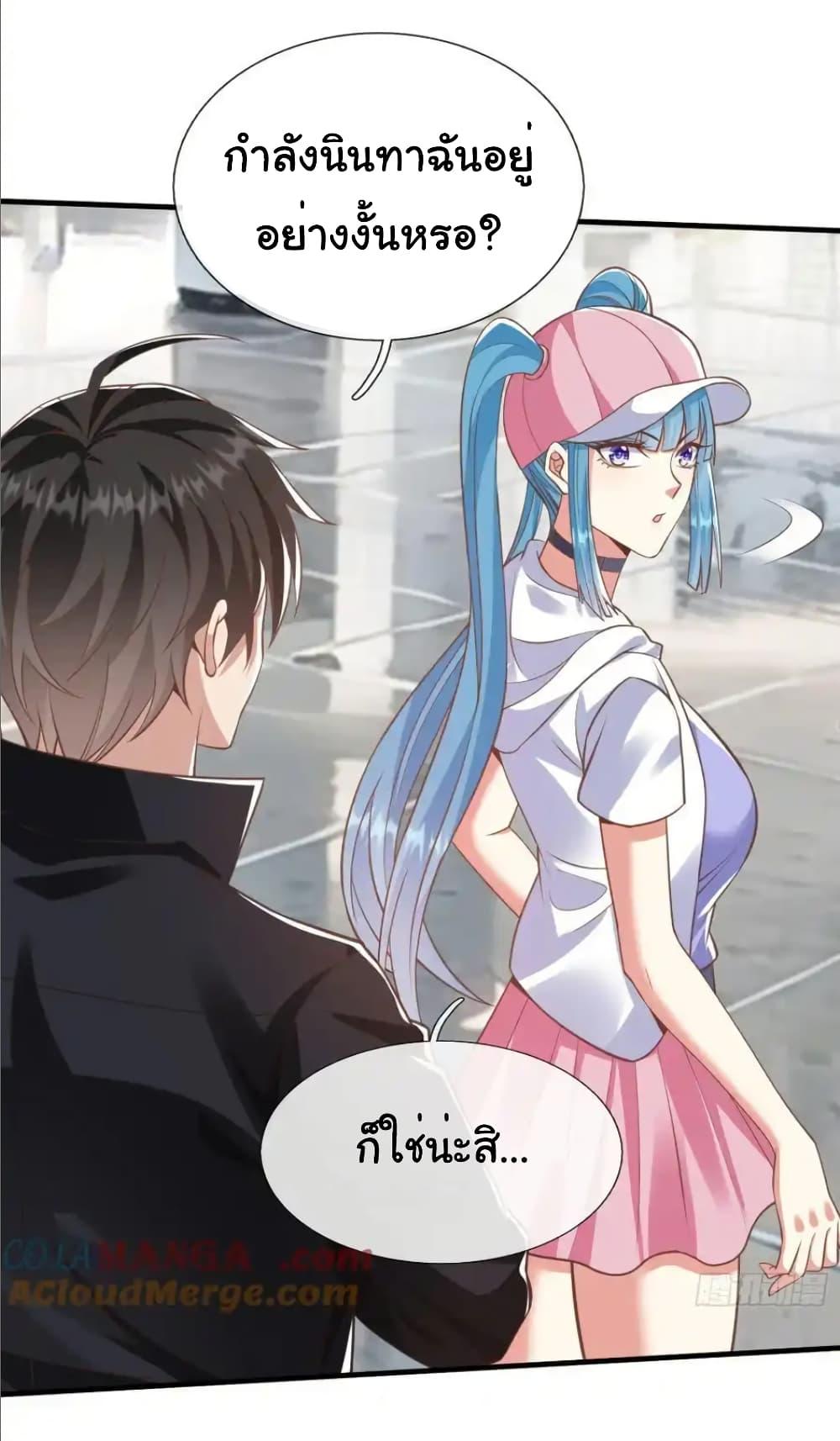 Manga-lc-com อ่านมังงะ อ่านการ์ตูน ออนไลน์ ฟรี I cultivated to become a god in the city ตอนที่ 1 2 3 4 5 6 7 8 9 10 11 12 13 14 ฟรี ไม่มีโฆษณา Manga-lc - อ่าน มังงะ อ่าน การ์ตูน ออนไลน์ อ่านมังงะ ฟรี