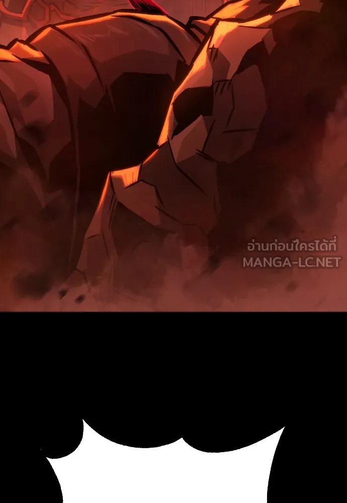 เพชฌฆาตลงทัณฑ์ ตอนที่ 3 รูปที่ 69