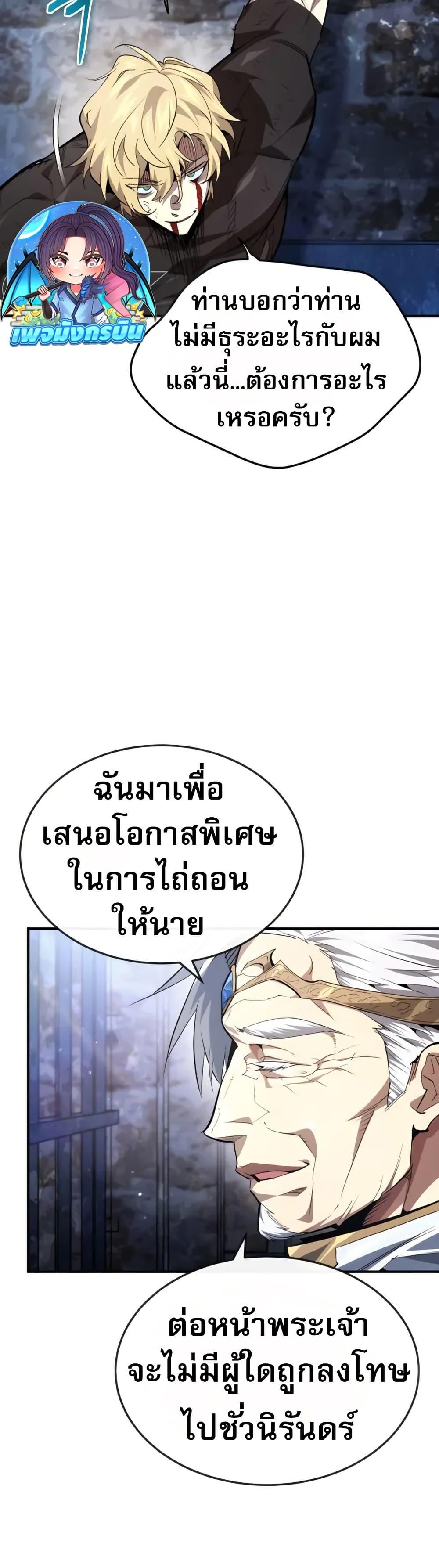 Manga-lc-com อ่านมังงะ อ่านการ์ตูน ออนไลน์ ฟรี There’s No Such Thing as a Bad Hero in the World ตอนที่ 1 2 3 4 5 6 7 8 9 10 11 12 13 14 ฟรี ไม่มีโฆษณา Manga-lc - อ่าน มังงะ อ่าน การ์ตูน ออนไลน์ อ่านมังงะ ฟรี