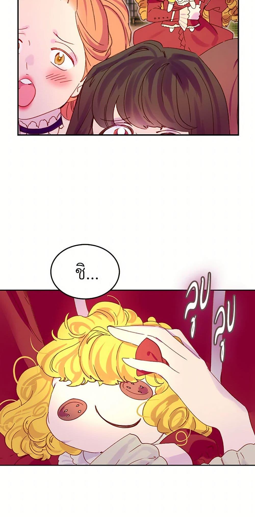 Manga-lc-com อ่านมังงะ อ่านการ์ตูน ออนไลน์ ฟรี Miss Not-So Sidekick ตอนที่ 1 2 3 4 5 6 7 8 9 10 11 12 13 14 ฟรี ไม่มีโฆษณา Manga-lc - อ่าน มังงะ อ่าน การ์ตูน ออนไลน์ อ่านมังงะ ฟรี