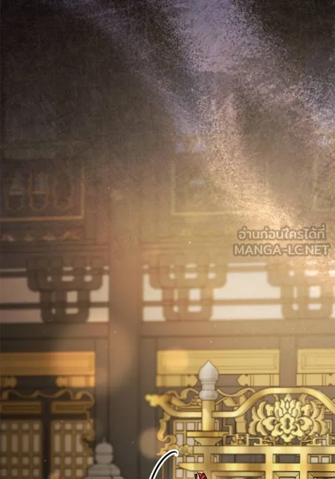 ยามหมาป่าทมิฬ ตอนที่ 69 รูปที่ 90