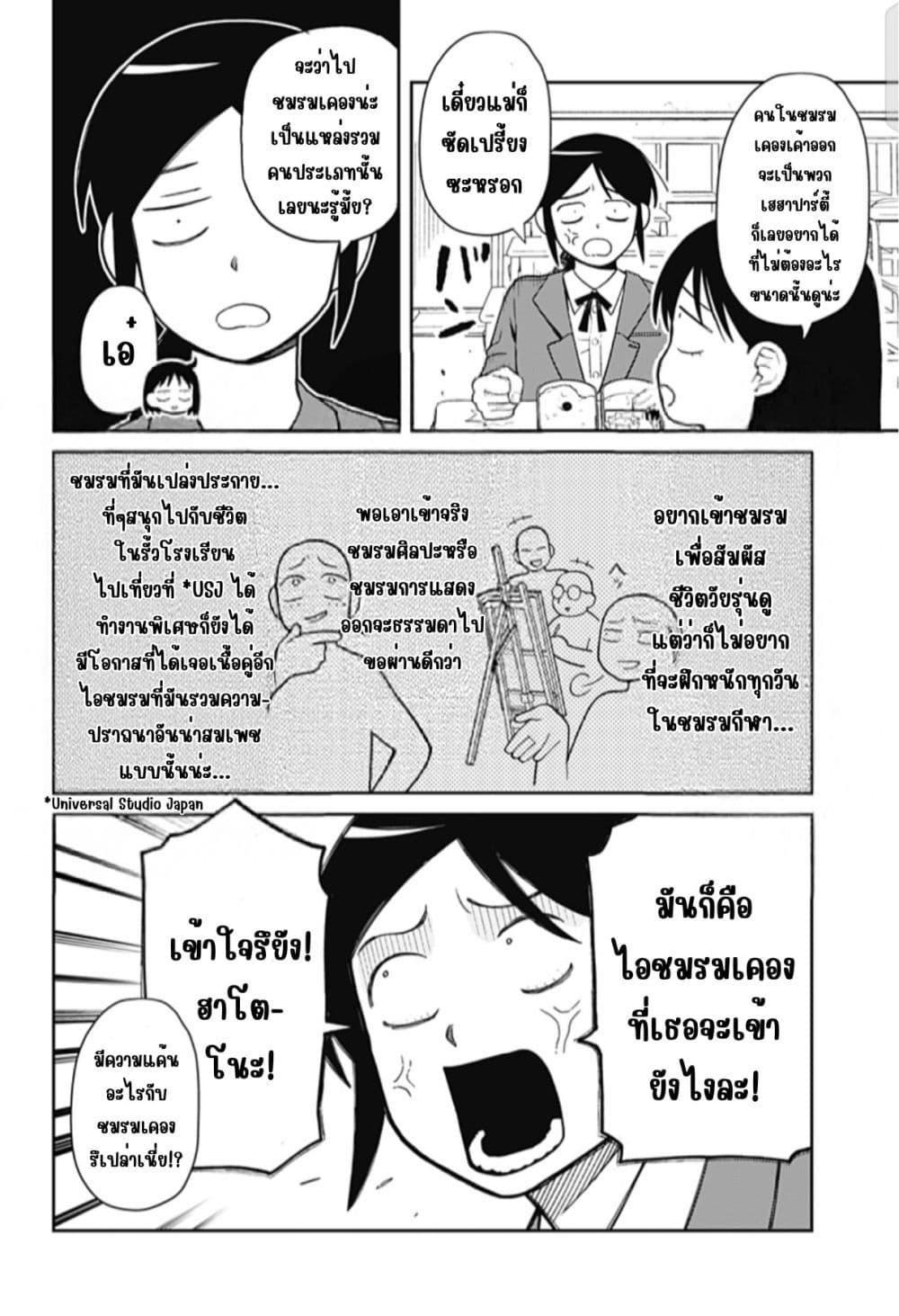 Manga-lc-com อ่านมังงะ อ่านการ์ตูน ออนไลน์ ฟรี Girl Meets Rock! ตอนที่ 1 2 3 4 5 6 7 8 9 10 11 12 13 14 ฟรี ไม่มีโฆษณา Manga-lc - อ่าน มังงะ อ่าน การ์ตูน ออนไลน์ อ่านมังงะ ฟรี