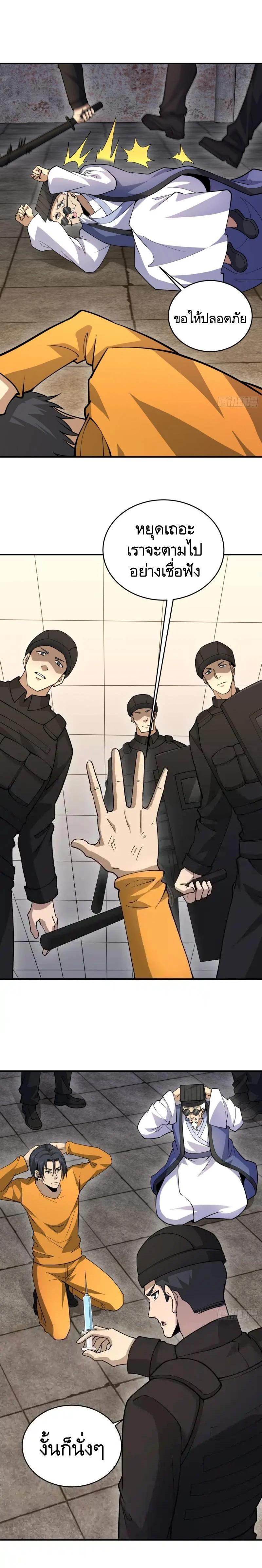 Manga-lc-com อ่านมังงะ อ่านการ์ตูน ออนไลน์ ฟรี The First Order ตอนที่ 1 2 3 4 5 6 7 8 9 10 11 12 13 14 ฟรี ไม่มีโฆษณา Manga-lc - อ่าน มังงะ อ่าน การ์ตูน ออนไลน์ อ่านมังงะ ฟรี