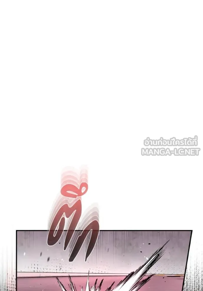 อัจฉริยะนอกคอก ตอนที่ 113 รูปที่ 12