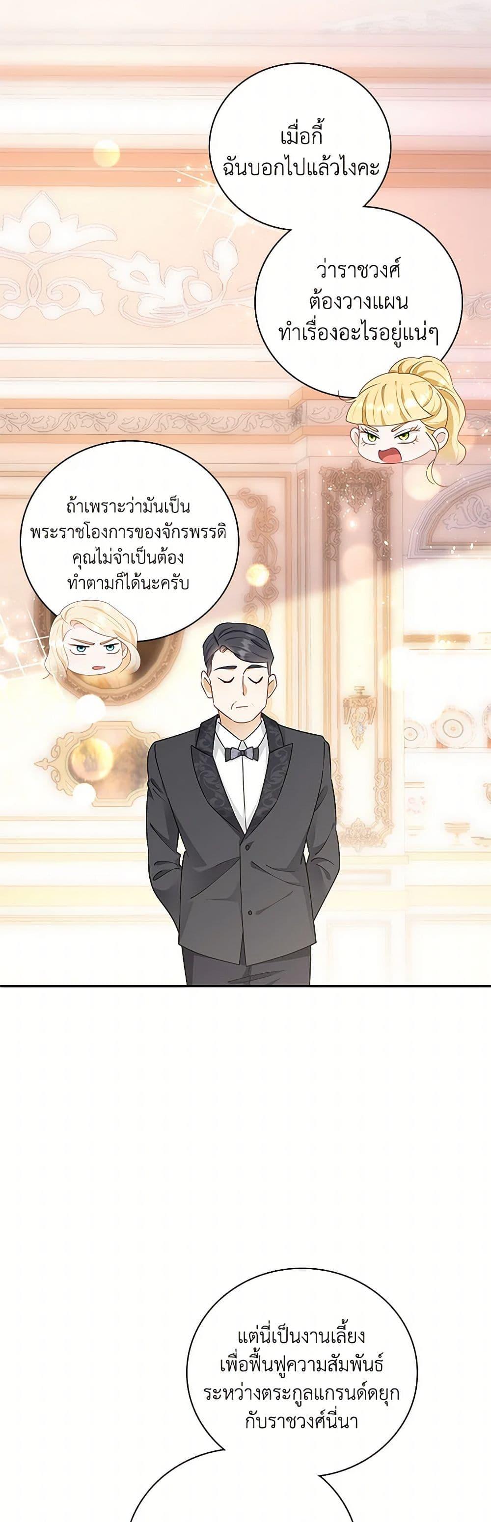 Manga-lc-com อ่านมังงะ อ่านการ์ตูน ออนไลน์ ฟรี After the Frozen Heart Melts ตอนที่ 1 2 3 4 5 6 7 8 9 10 11 12 13 14 ฟรี ไม่มีโฆษณา Manga-lc - อ่าน มังงะ อ่าน การ์ตูน ออนไลน์ อ่านมังงะ ฟรี