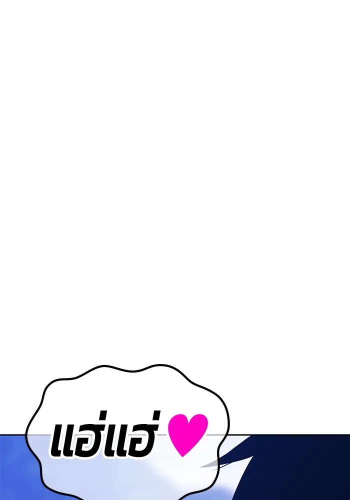 +99 ท่อนไม้พร้อมบวก ตอนที่ 10 มังกรเรียกหากายาร์โด (1) รูปที่ 88