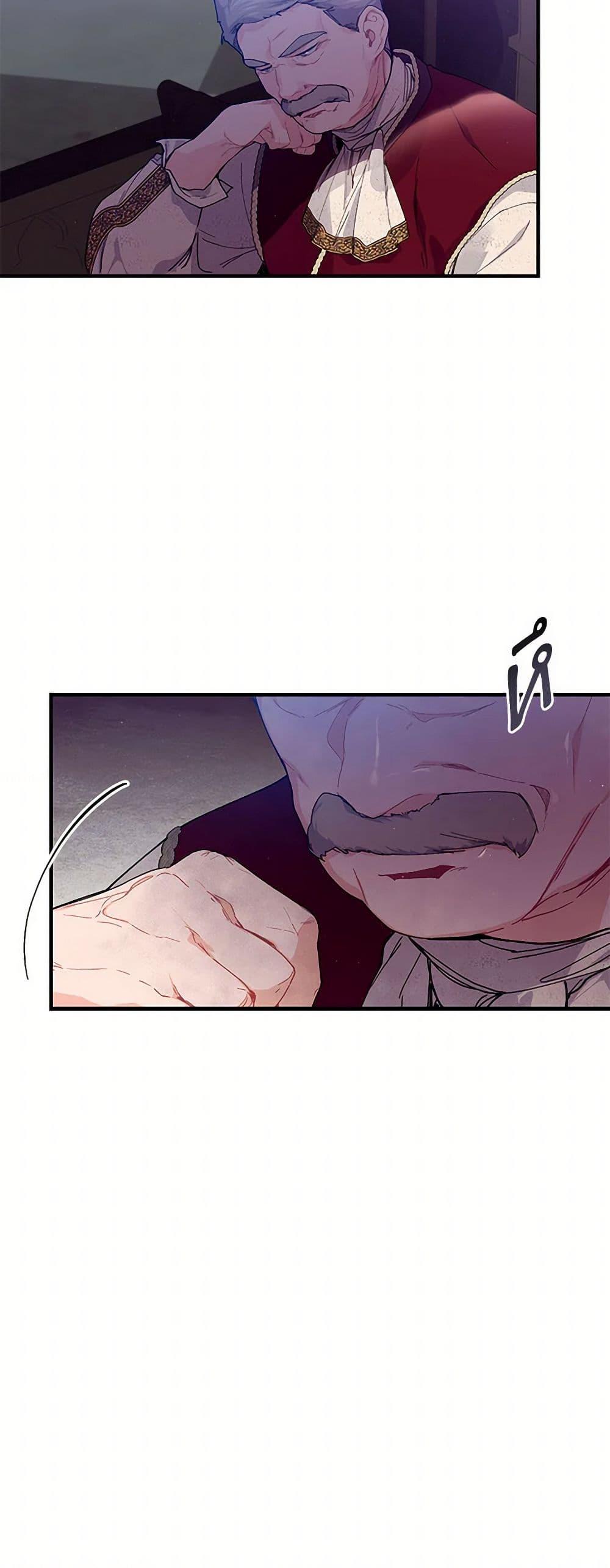 Manga-lc-com อ่านมังงะ อ่านการ์ตูน ออนไลน์ ฟรี The Elegant Sea of Savagery ตอนที่ 1 2 3 4 5 6 7 8 9 10 11 12 13 14 ฟรี ไม่มีโฆษณา Manga-lc - อ่าน มังงะ อ่าน การ์ตูน ออนไลน์ อ่านมังงะ ฟรี