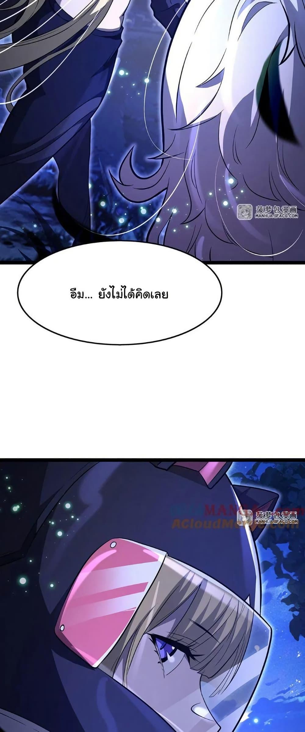 Manga-lc-com อ่านมังงะ อ่านการ์ตูน ออนไลน์ ฟรี Become a Witch in a World Full of Ghost Stories ตอนที่ 1 2 3 4 5 6 7 8 9 10 11 12 13 14 ฟรี ไม่มีโฆษณา Manga-lc - อ่าน มังงะ อ่าน การ์ตูน ออนไลน์ อ่านมังงะ ฟรี