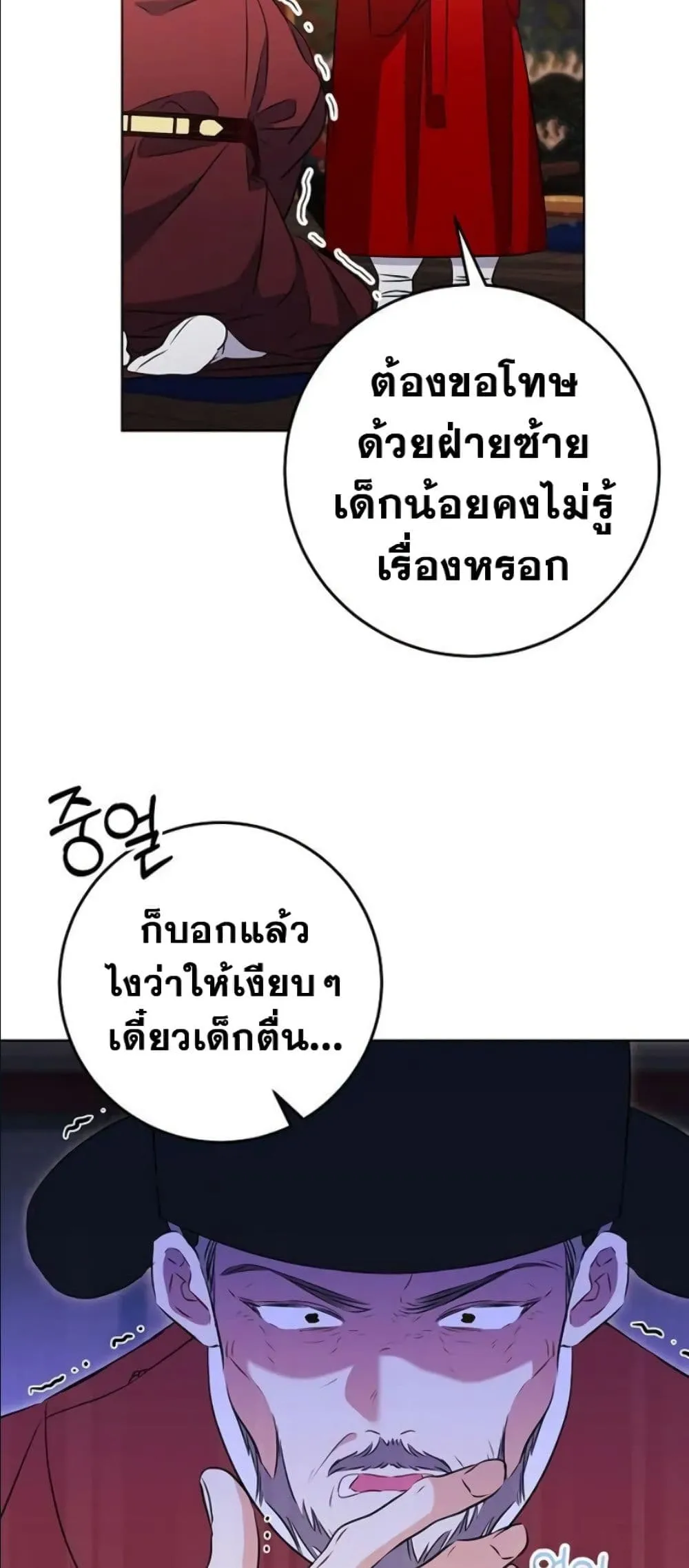 Manga-lc-com อ่านมังงะ อ่านการ์ตูน ออนไลน์ ฟรี The Princess’s Guide to a Perfect Life ตอนที่ 1 2 3 4 5 6 7 8 9 10 11 12 13 14 ฟรี ไม่มีโฆษณา Manga-lc - อ่าน มังงะ อ่าน การ์ตูน ออนไลน์ อ่านมังงะ ฟรี