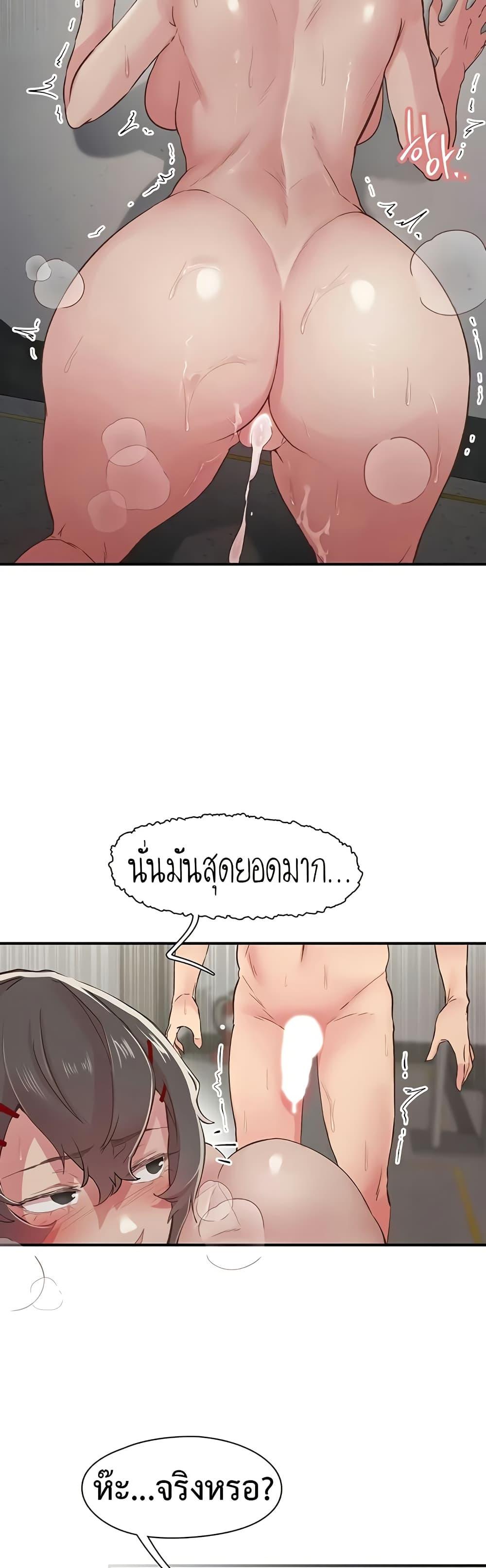 Doujin-Lc- อ่าน โดจิน มังฮวา เกาหลี ญี่ปุ่น จีน แปลไทย Tremors ตอนที่ 1 2 3 4 5 6 7 8 9 10 11 12 13 14 ฟรี ไม่มีโฆษณา อ่าน โดจิน Manhwa เกาหลี ญี่ปุ่น จีน เรามีครบ คัดมาให้เน้นๆ โดจิน 18+ รับประกันความฟินโดย  Doujin Lc