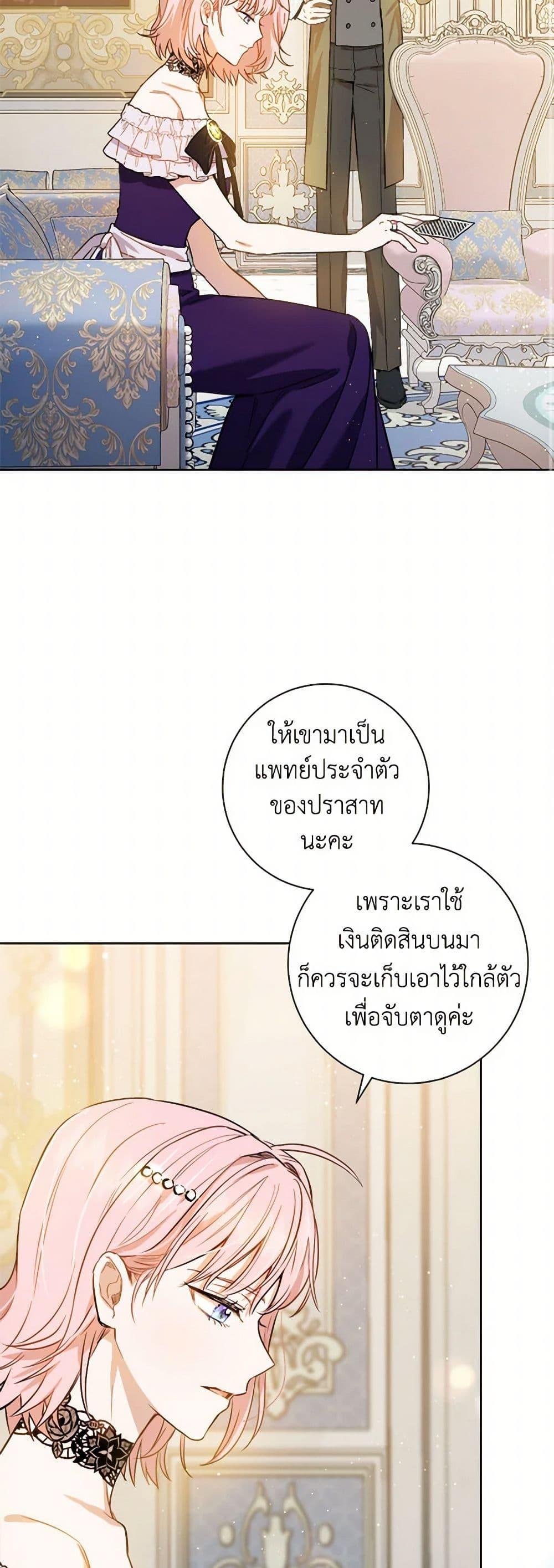 Manga-lc-com อ่านมังงะ อ่านการ์ตูน ออนไลน์ ฟรี The Heiress’s Double Life ตอนที่ 1 2 3 4 5 6 7 8 9 10 11 12 13 14 ฟรี ไม่มีโฆษณา Manga-lc - อ่าน มังงะ อ่าน การ์ตูน ออนไลน์ อ่านมังงะ ฟรี