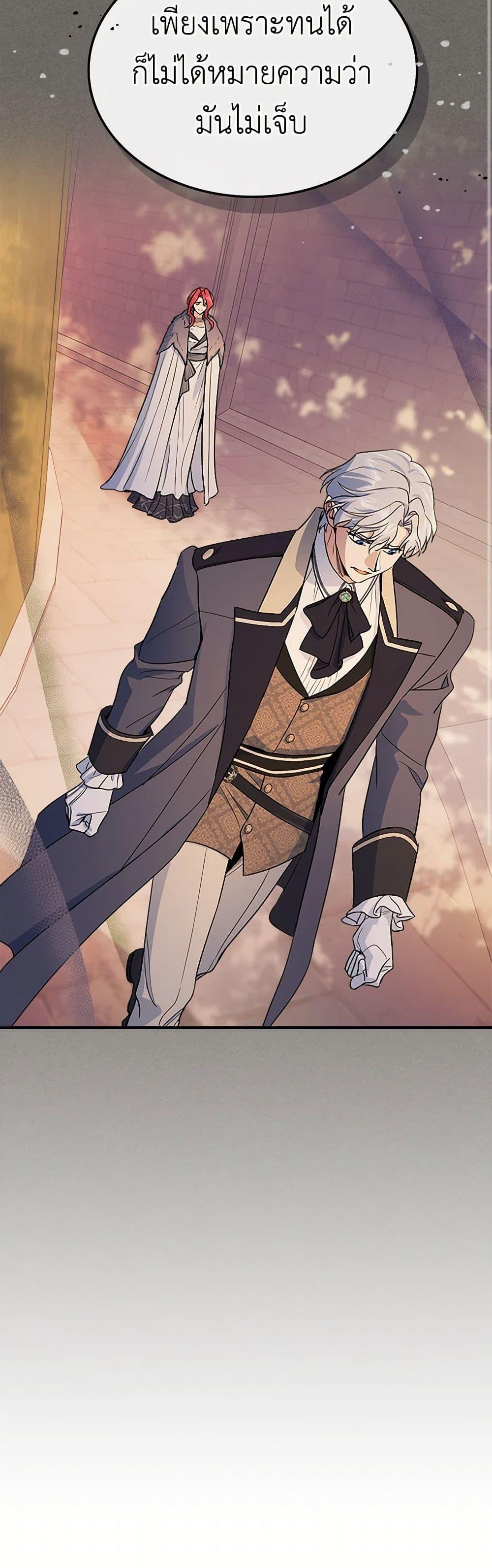 Manga-lc-com อ่านมังงะ อ่านการ์ตูน ออนไลน์ ฟรี The Lady and the Beast ตอนที่ 1 2 3 4 5 6 7 8 9 10 11 12 13 14 ฟรี ไม่มีโฆษณา Manga-lc - อ่าน มังงะ อ่าน การ์ตูน ออนไลน์ อ่านมังงะ ฟรี