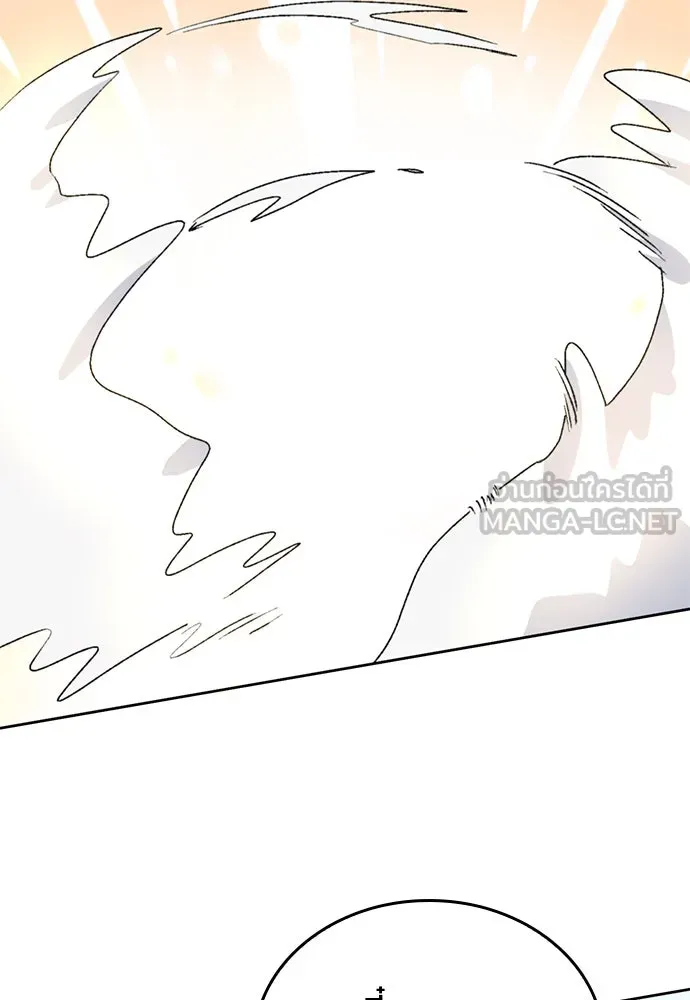 ตั้งแคมป์ฮีลใจในต่างโลก ตอนที่ 3 รูปที่ 123