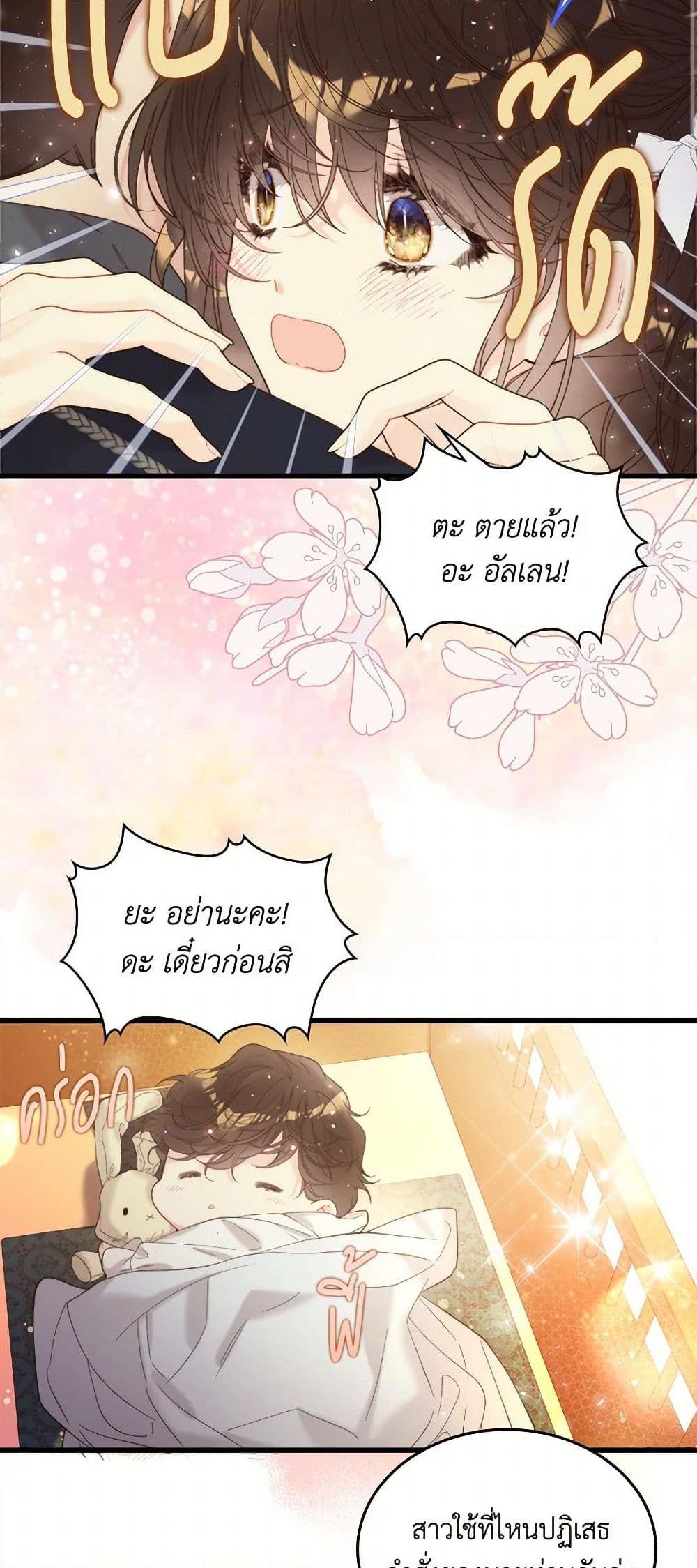 Manga-lc-com อ่านมังงะ อ่านการ์ตูน ออนไลน์ ฟรี Beatrice ตอนที่ 1 2 3 4 5 6 7 8 9 10 11 12 13 14 ฟรี ไม่มีโฆษณา Manga-lc - อ่าน มังงะ อ่าน การ์ตูน ออนไลน์ อ่านมังงะ ฟรี