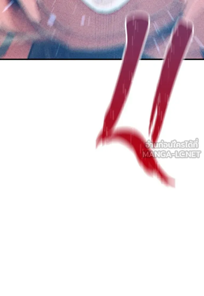 เส้นทางสู่เทพมาร ตอนที่ 105 รูปที่ 15