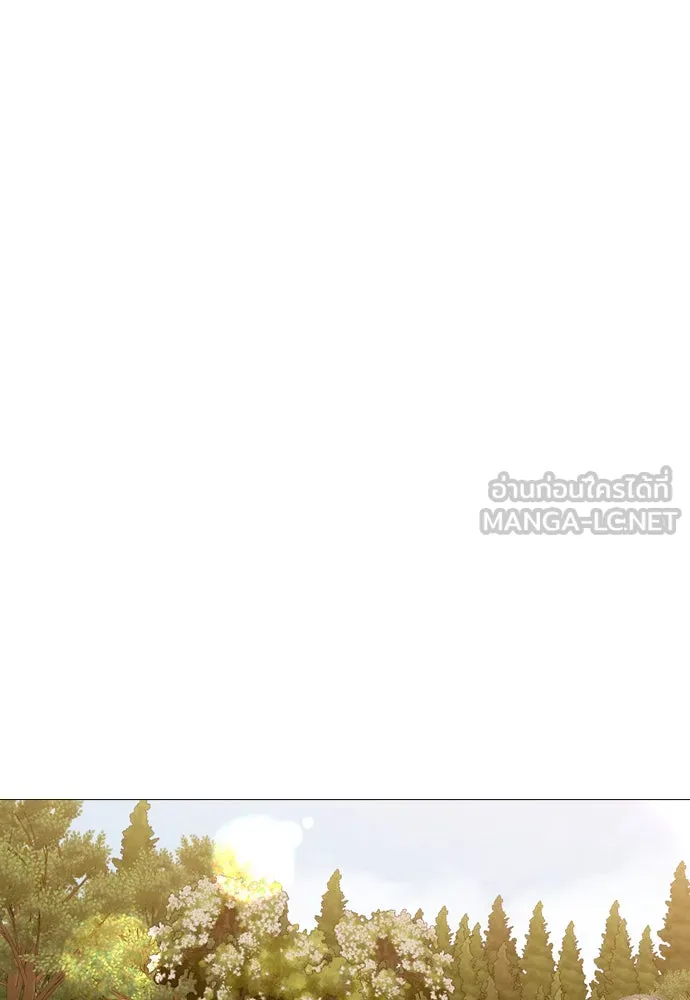 ถ้าไม่ร้อง ก็จงอ้อนวอนซะ ตอนที่ 47 รูปที่ 51