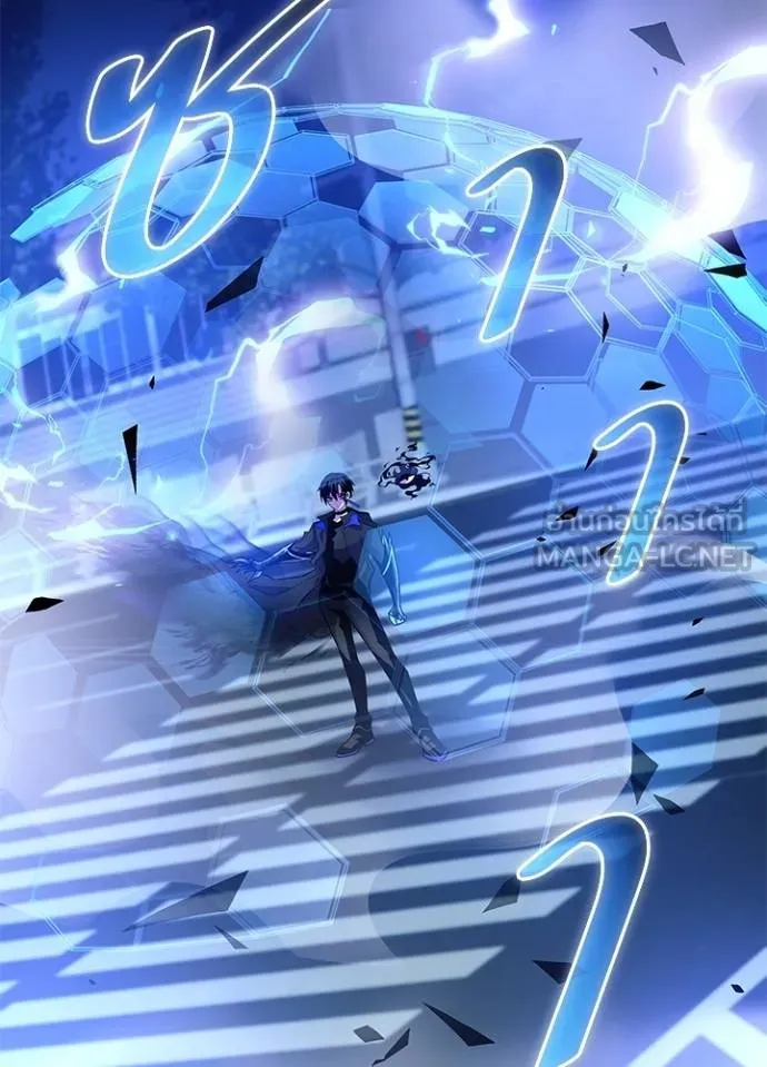 Villain to kill ตอนที่ 178 รูปที่ 17