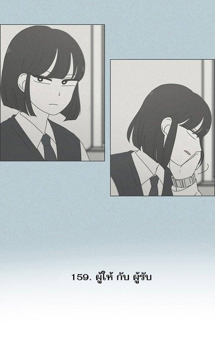 Manga-lc-com อ่านมังงะ อ่านการ์ตูน ออนไลน์ ฟรี Love Revolution รักนี้ต้องปฏิวัติ ตอนที่ 1 2 3 4 5 6 7 8 9 10 11 12 13 14 ฟรี ไม่มีโฆษณา Manga-lc - อ่าน มังงะ อ่าน การ์ตูน ออนไลน์ อ่านมังงะ ฟรี