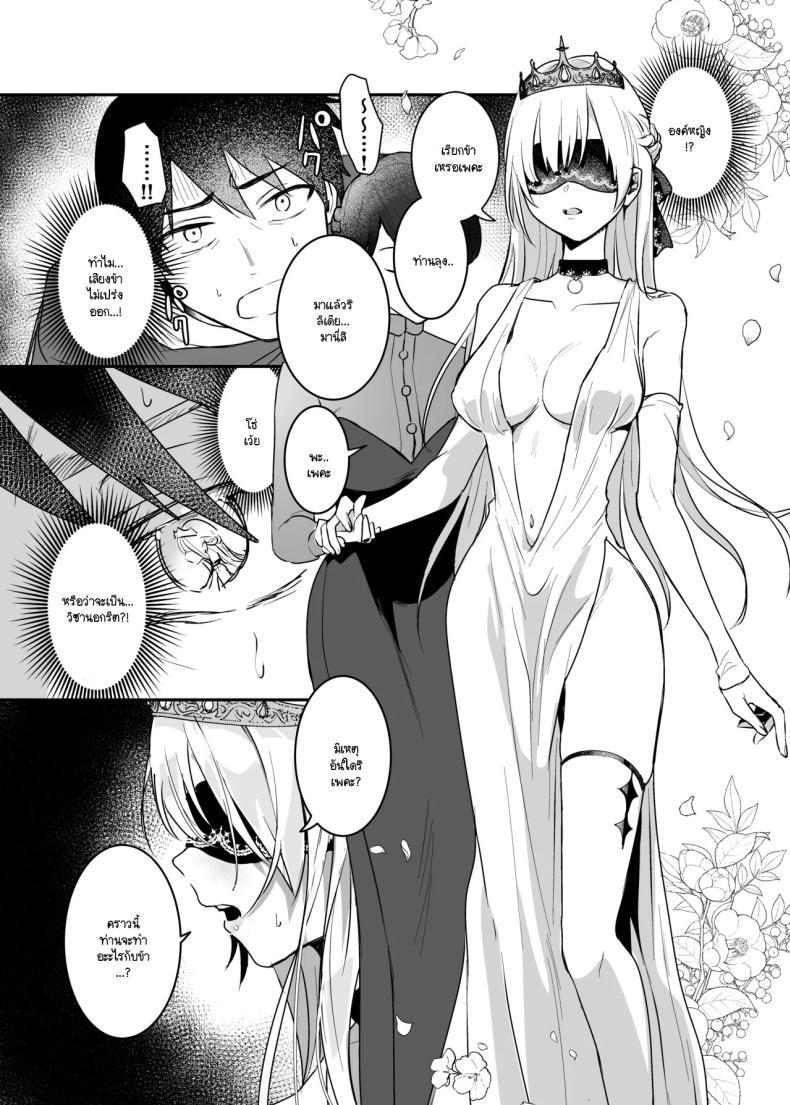 Doujin-Lc- อ่าน โดจิน มังฮวา เกาหลี ญี่ปุ่น จีน แปลไทย เจ้าหญิงหุ่นเชิด [Yoshida Killy] Oujo Kanraku ตอนที่ 1 2 3 4 5 6 7 8 9 10 11 12 13 14 ฟรี ไม่มีโฆษณา อ่าน โดจิน Manhwa เกาหลี ญี่ปุ่น จีน เรามีครบ คัดมาให้เน้นๆ โดจิน 18+ รับประกันความฟินโดย  Doujin Lc
