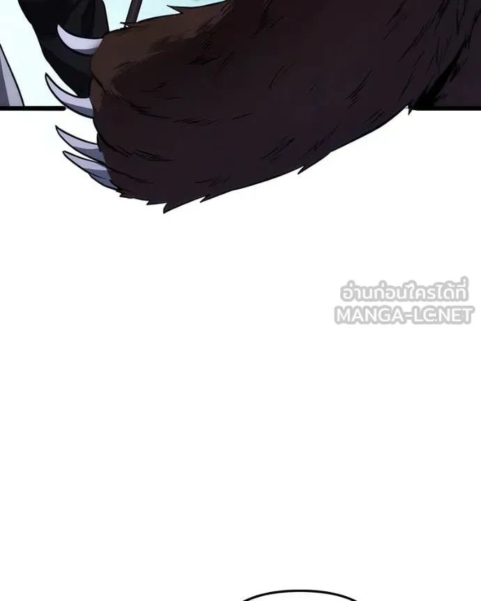 โทษที พื้นที่นี้ ตอนที่ 42 รูปที่ 177