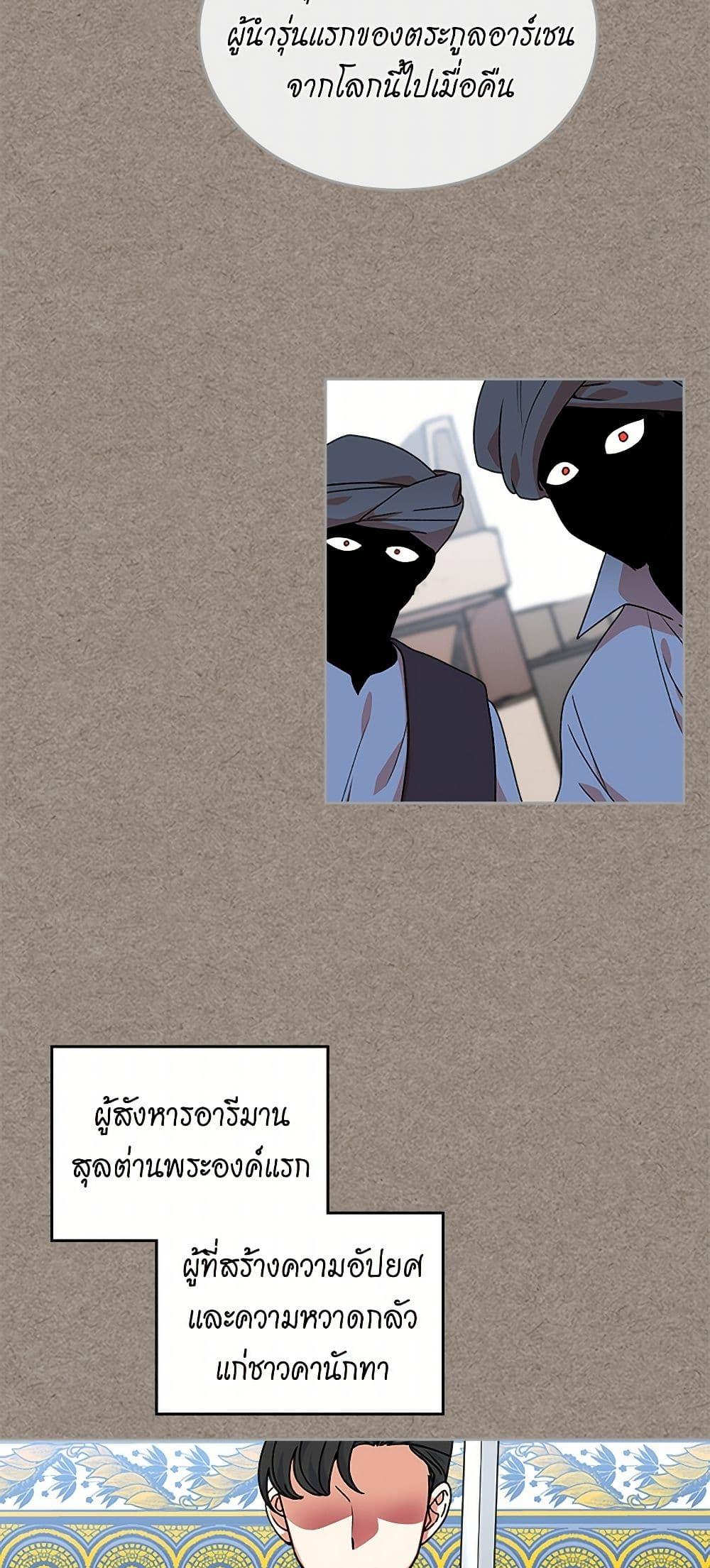 Manga-lc-com อ่านมังงะ อ่านการ์ตูน ออนไลน์ ฟรี The Antagonist’s Pet ตอนที่ 1 2 3 4 5 6 7 8 9 10 11 12 13 14 ฟรี ไม่มีโฆษณา Manga-lc - อ่าน มังงะ อ่าน การ์ตูน ออนไลน์ อ่านมังงะ ฟรี