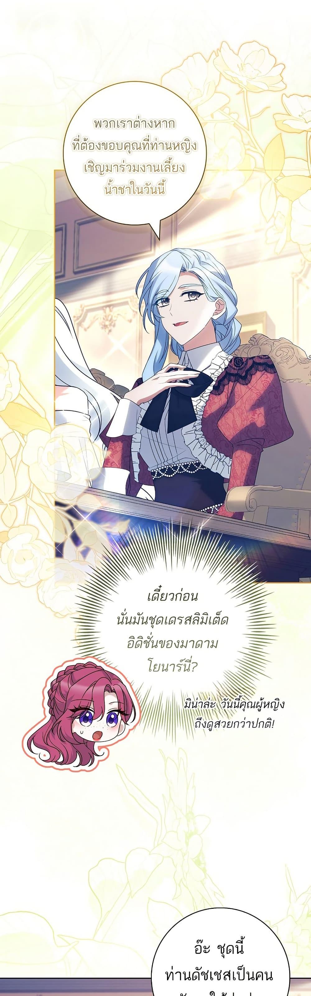 Manga-lc-com อ่านมังงะ อ่านการ์ตูน ออนไลน์ ฟรี Honey, Why Can’t We Get a Divorce ตอนที่ 1 2 3 4 5 6 7 8 9 10 11 12 13 14 ฟรี ไม่มีโฆษณา Manga-lc - อ่าน มังงะ อ่าน การ์ตูน ออนไลน์ อ่านมังงะ ฟรี