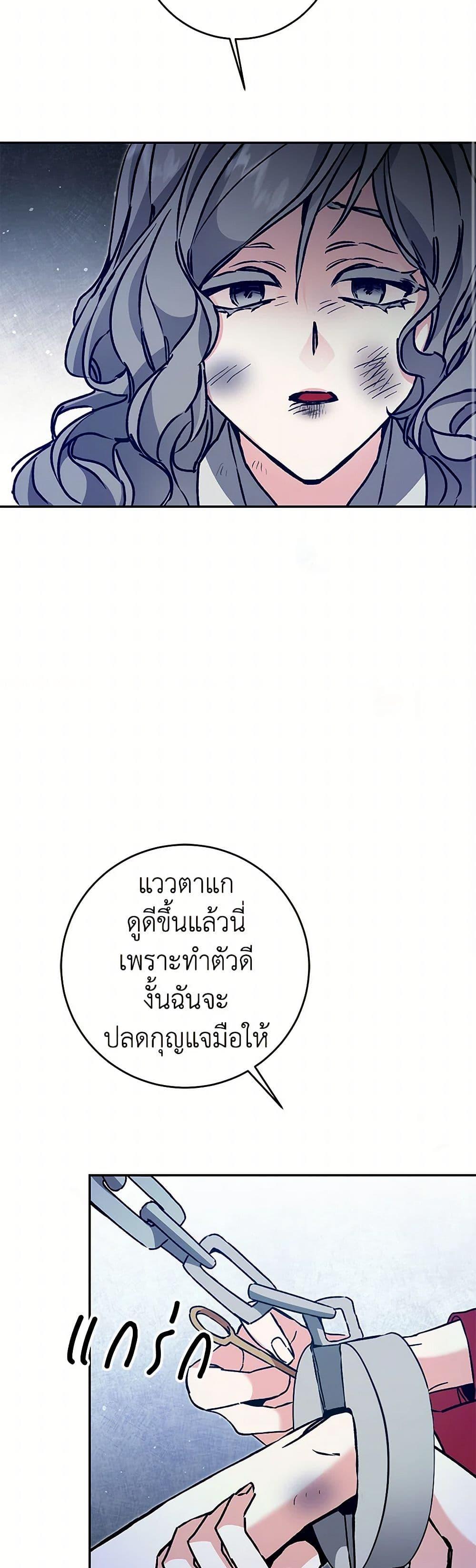 Manga-lc-com อ่านมังงะ อ่านการ์ตูน ออนไลน์ ฟรี I’ve Become the Villainous Empress of a Novel ตอนที่ 1 2 3 4 5 6 7 8 9 10 11 12 13 14 ฟรี ไม่มีโฆษณา Manga-lc - อ่าน มังงะ อ่าน การ์ตูน ออนไลน์ อ่านมังงะ ฟรี