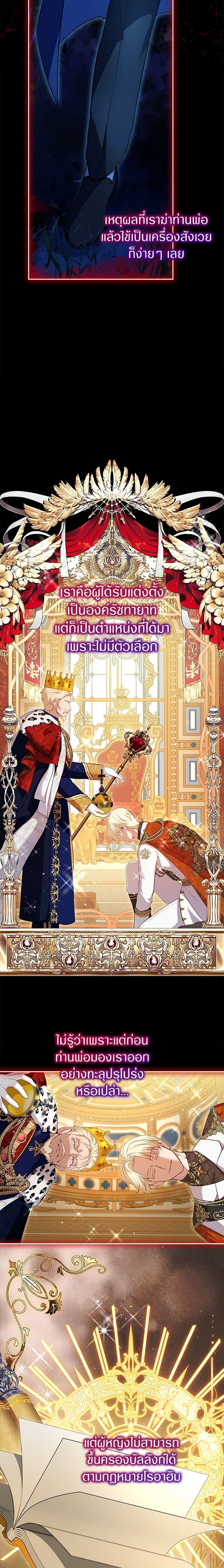 Manga-lc-com อ่านมังงะ อ่านการ์ตูน ออนไลน์ ฟรี I Was Reincarnated as a Baby Fox God ตอนที่ 1 2 3 4 5 6 7 8 9 10 11 12 13 14 ฟรี ไม่มีโฆษณา Manga-lc - อ่าน มังงะ อ่าน การ์ตูน ออนไลน์ อ่านมังงะ ฟรี