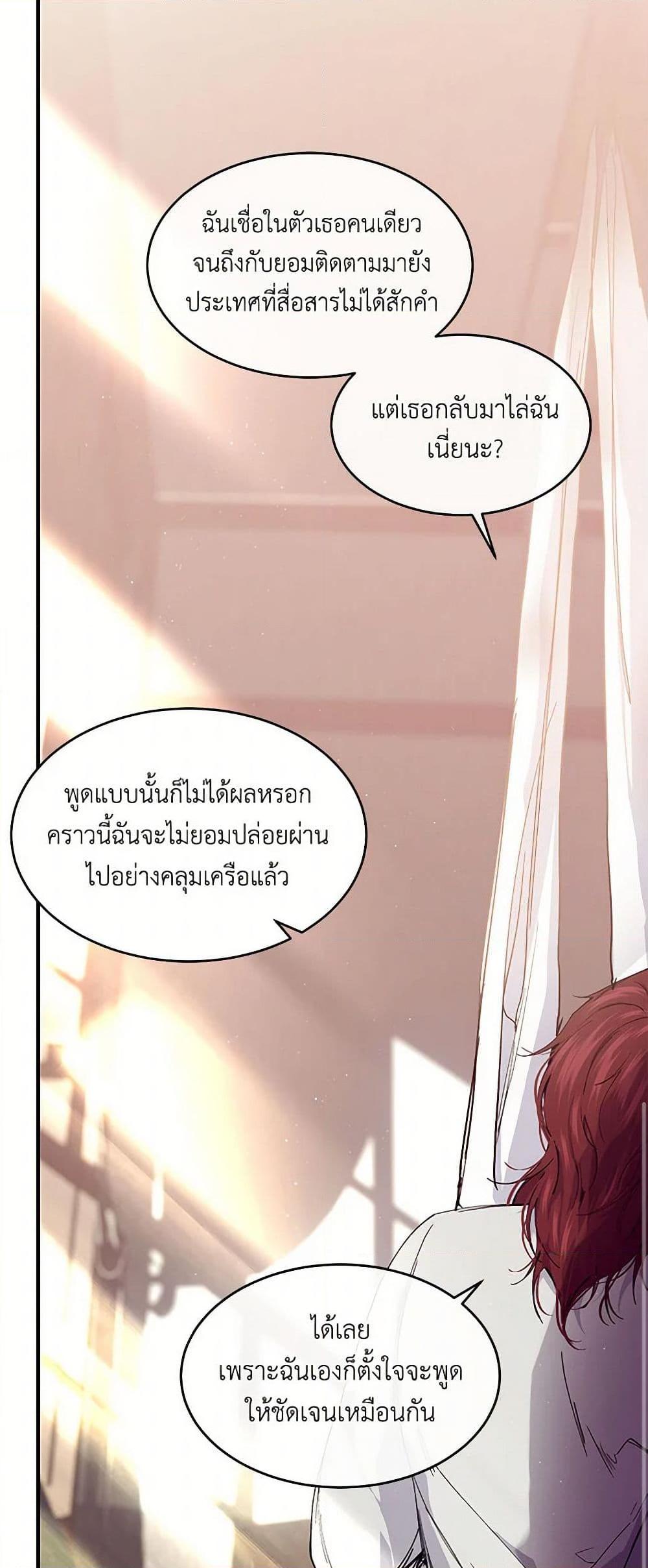 Manga-lc-com อ่านมังงะ อ่านการ์ตูน ออนไลน์ ฟรี The Elegant Sea of Savagery ตอนที่ 1 2 3 4 5 6 7 8 9 10 11 12 13 14 ฟรี ไม่มีโฆษณา Manga-lc - อ่าน มังงะ อ่าน การ์ตูน ออนไลน์ อ่านมังงะ ฟรี