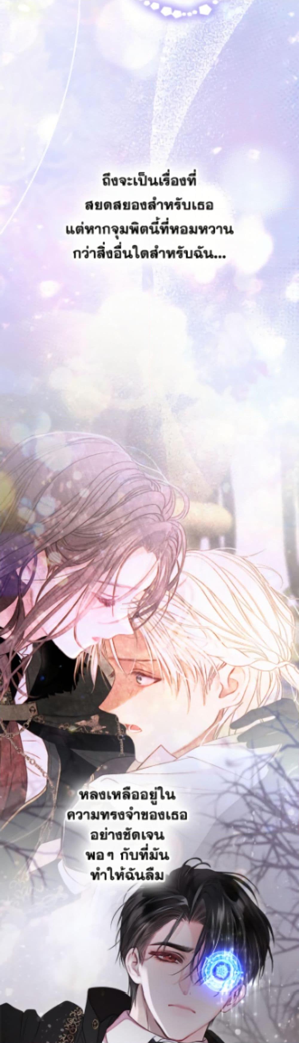 Manga-lc-com อ่านมังงะ อ่านการ์ตูน ออนไลน์ ฟรี The World Without My Sister Who Everyone Loved ตอนที่ 1 2 3 4 5 6 7 8 9 10 11 12 13 14 ฟรี ไม่มีโฆษณา Manga-lc - อ่าน มังงะ อ่าน การ์ตูน ออนไลน์ อ่านมังงะ ฟรี