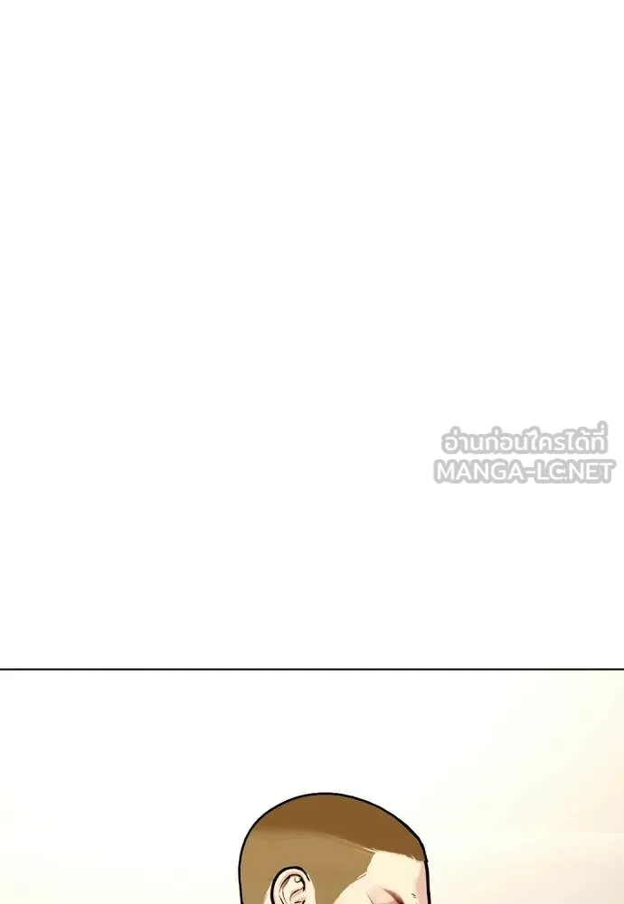 หมาหัวเน่า ตอนที่ 139 รูปที่ 7