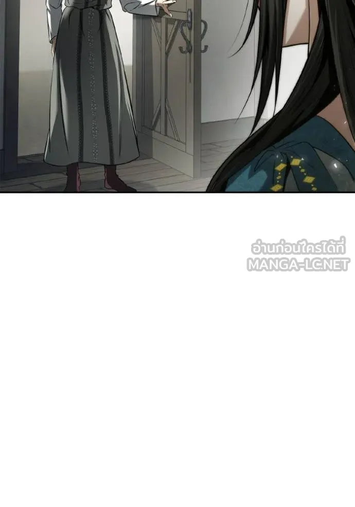 ชาตินี้น้องขอ ตอนที่ 152 รูปที่ 101