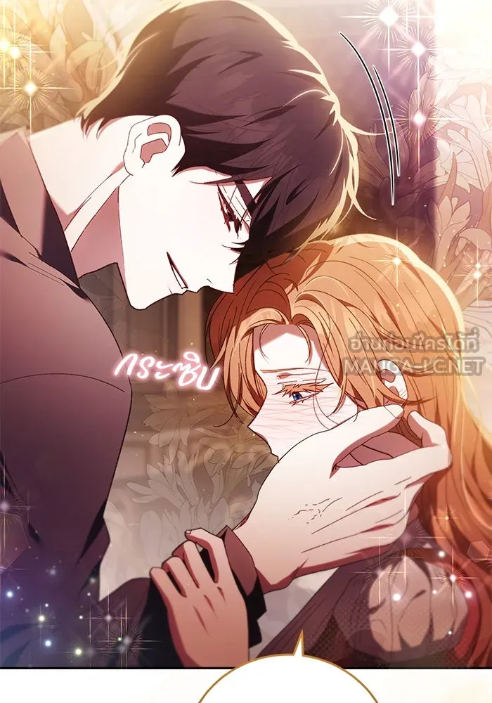 ย้อนเวลาพลิกชะตาทายาท ตอนที่ 34 รูปที่ 51