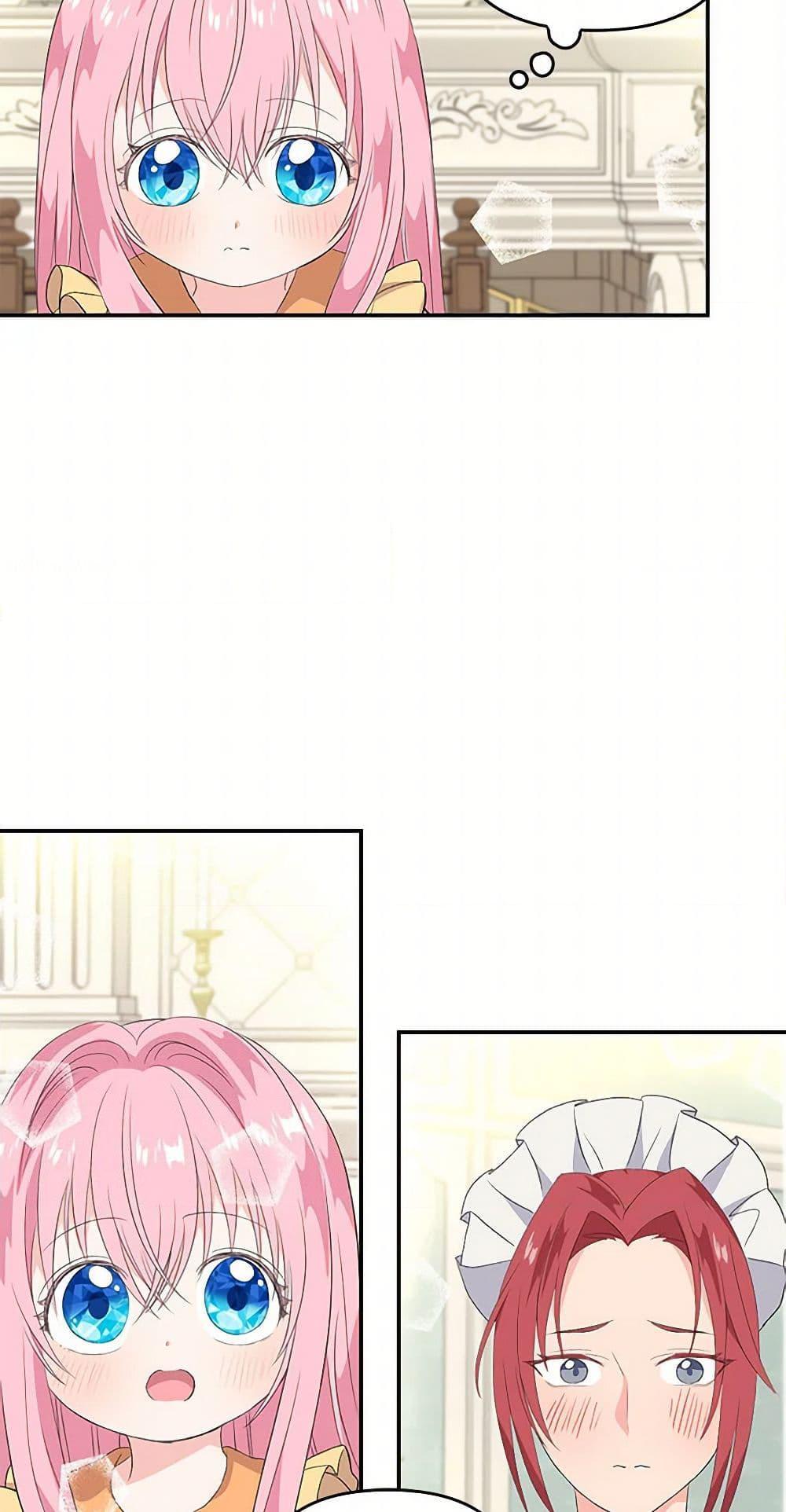 Manga-lc-com อ่านมังงะ อ่านการ์ตูน ออนไลน์ ฟรี Our Little Empress ตอนที่ 1 2 3 4 5 6 7 8 9 10 11 12 13 14 ฟรี ไม่มีโฆษณา Manga-lc - อ่าน มังงะ อ่าน การ์ตูน ออนไลน์ อ่านมังงะ ฟรี