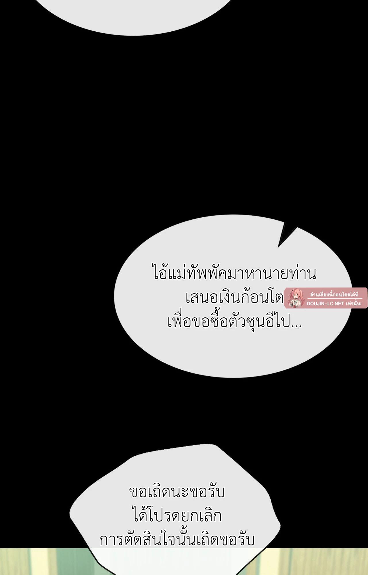 Doujin-Lc- อ่าน โดจิน มังฮวา เกาหลี ญี่ปุ่น จีน แปลไทย Madam ตอนที่ 1 2 3 4 5 6 7 8 9 10 11 12 13 14 ฟรี ไม่มีโฆษณา อ่าน โดจิน Manhwa เกาหลี ญี่ปุ่น จีน เรามีครบ คัดมาให้เน้นๆ โดจิน 18+ รับประกันความฟินโดย  Doujin Lc