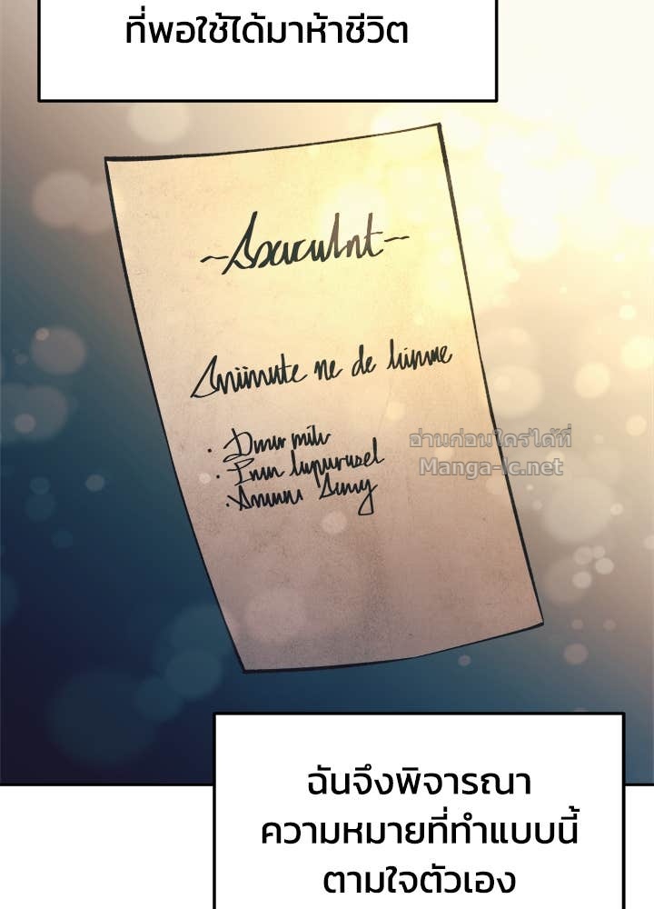 Doujin-Lc- อ่าน โดจิน มังฮวา เกาหลี ญี่ปุ่น จีน แปลไทย ผู้พิชิตเกมป้องกันฐาน ตอนที่ 1 2 3 4 5 6 7 8 9 10 11 12 13 14 ฟรี ไม่มีโฆษณา อ่าน โดจิน Manhwa เกาหลี ญี่ปุ่น จีน เรามีครบ คัดมาให้เน้นๆ โดจิน 18+ รับประกันความฟินโดย Doujin Lc