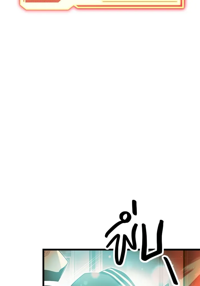 พลิกชะตาคว้าไอเทมระดับเทพ ตอนที่ 47 รูปที่ 28