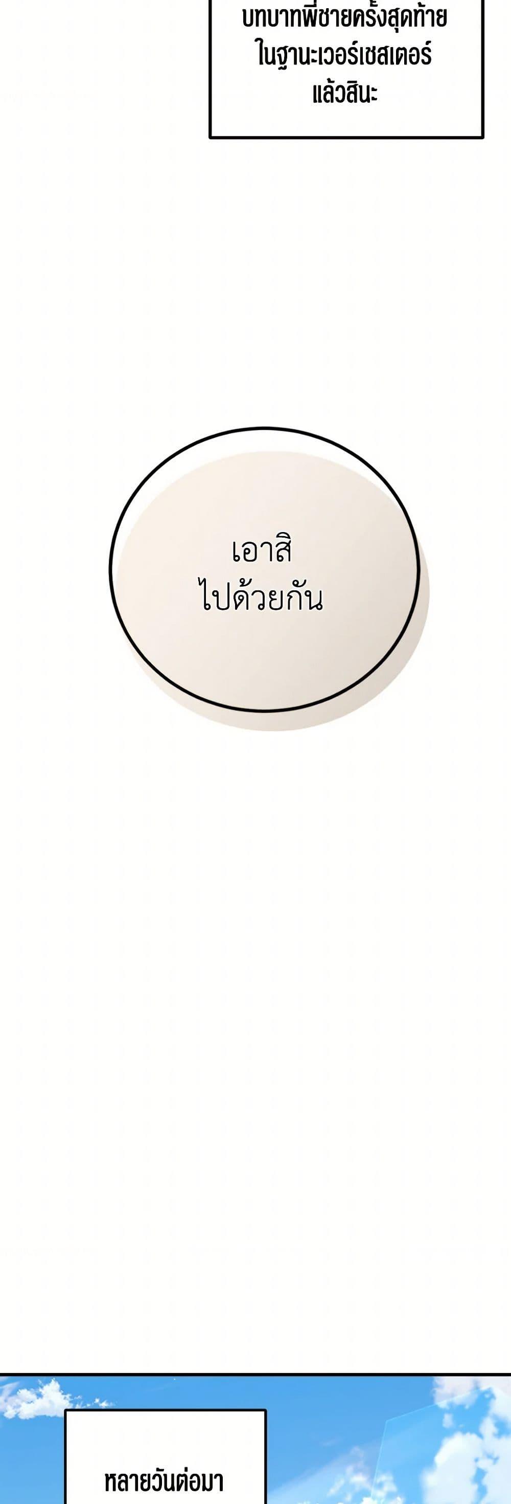 Manga-lc-com อ่านมังงะ อ่านการ์ตูน ออนไลน์ ฟรี Four Dangerous Brothers to My Rescue ตอนที่ 1 2 3 4 5 6 7 8 9 10 11 12 13 14 ฟรี ไม่มีโฆษณา Manga-lc - อ่าน มังงะ อ่าน การ์ตูน ออนไลน์ อ่านมังงะ ฟรี