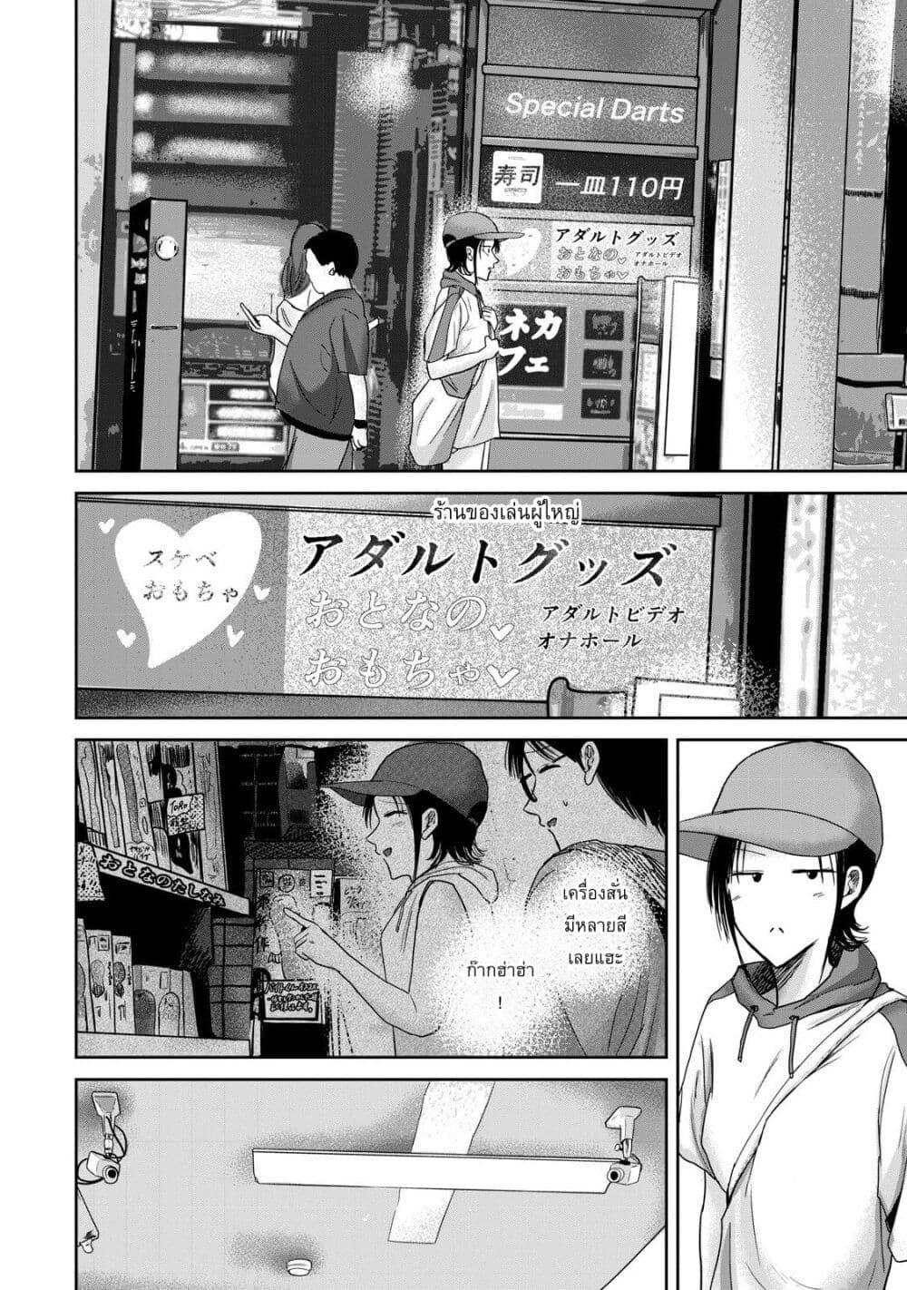 Manga-lc-com อ่านมังงะ อ่านการ์ตูน ออนไลน์ ฟรี Ueno-kun wa kaihatsu-zumi ตอนที่ 1 2 3 4 5 6 7 8 9 10 11 12 13 14 ฟรี ไม่มีโฆษณา Manga-lc - อ่าน มังงะ อ่าน การ์ตูน ออนไลน์ อ่านมังงะ ฟรี