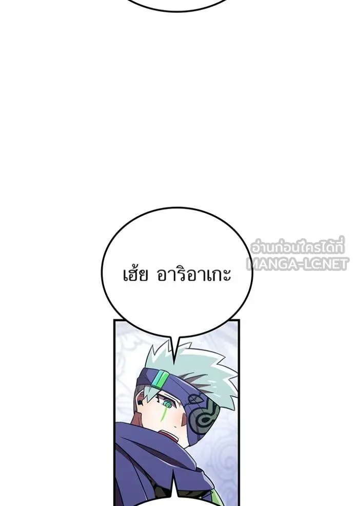 v ตอนที่ 88 รูปที่ 137