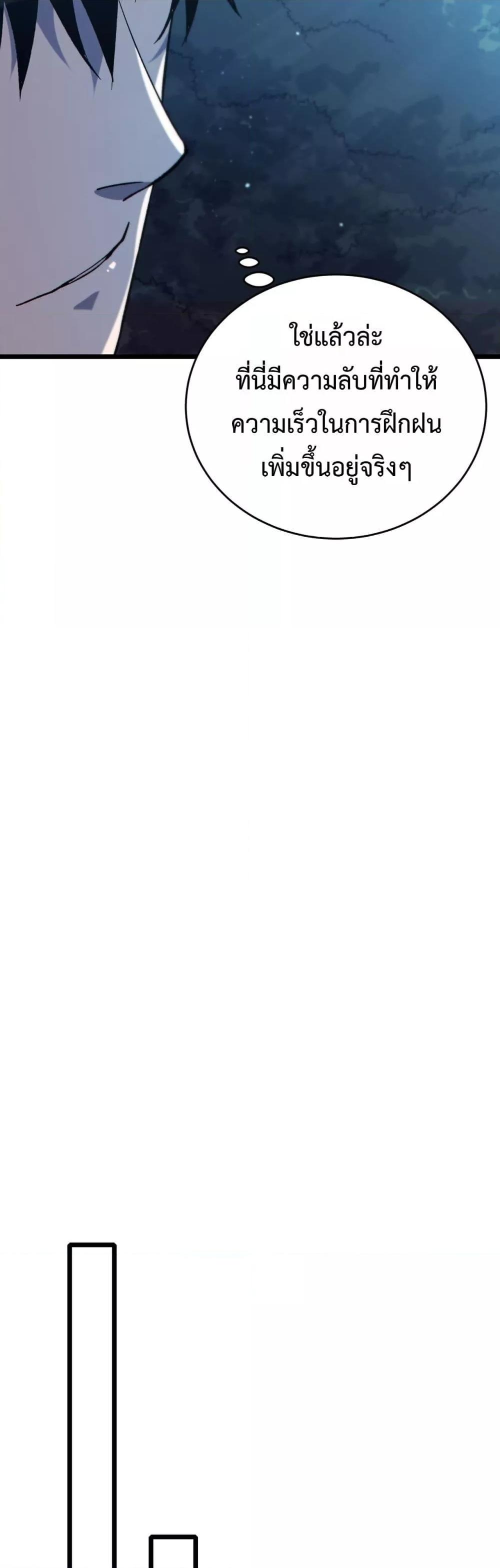 Manga-lc-com อ่านมังงะ อ่านการ์ตูน ออนไลน์ ฟรี MyPassiveSkil ตอนที่ 1 2 3 4 5 6 7 8 9 10 11 12 13 14 ฟรี ไม่มีโฆษณา Manga-lc - อ่าน มังงะ อ่าน การ์ตูน ออนไลน์ อ่านมังงะ ฟรี