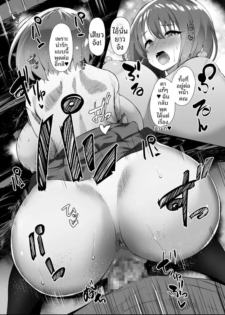 Doujin-Lc- อ่าน โดจิน มังฮวา เกาหลี ญี่ปุ่น จีน แปลไทย การตั้งครรภ์ในคืนวันแต่งงาน (Noto Kurumi) ตอนที่ 1 2 3 4 5 6 7 8 9 10 11 12 13 14 ฟรี ไม่มีโฆษณา อ่าน โดจิน Manhwa เกาหลี ญี่ปุ่น จีน เรามีครบ คัดมาให้เน้นๆ โดจิน 18+ รับประกันความฟินโดย  Doujin Lc