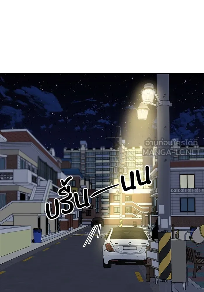 รักน้ำ รักปลา รักเธอนะ ตอนที่ 38 ปลาซุ่มจู่โจม รูปที่ 72