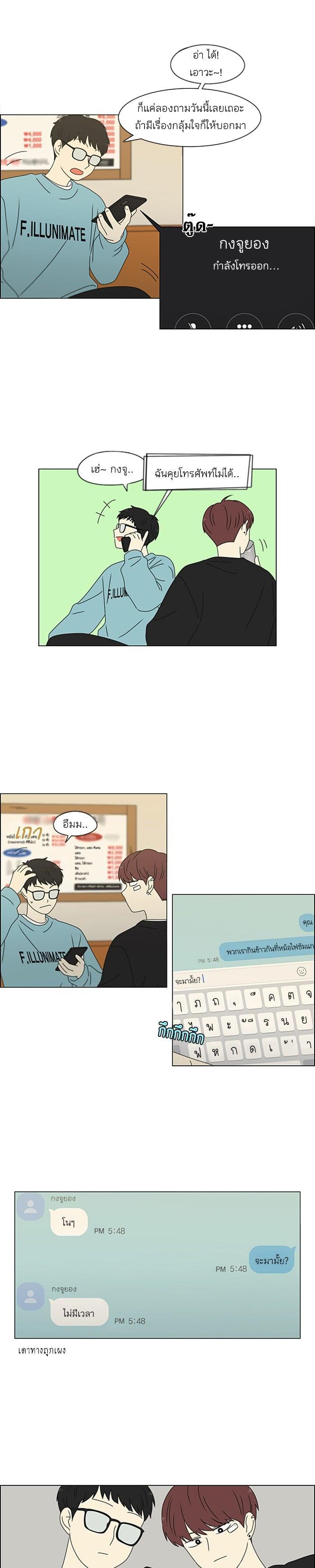 Manga-lc-com อ่านมังงะ อ่านการ์ตูน ออนไลน์ ฟรี Love Revolution รักนี้ต้องปฏิวัติ ตอนที่ 1 2 3 4 5 6 7 8 9 10 11 12 13 14 ฟรี ไม่มีโฆษณา Manga-lc - อ่าน มังงะ อ่าน การ์ตูน ออนไลน์ อ่านมังงะ ฟรี