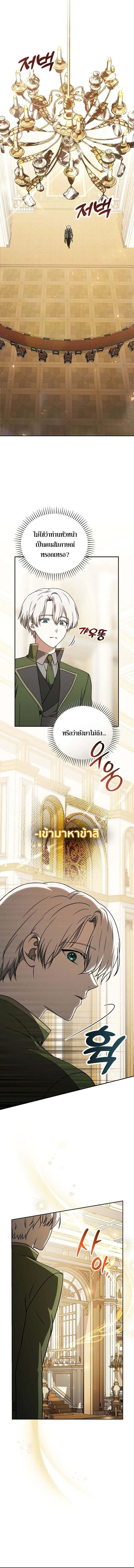 Concept Grasping Magic Genius อ_จฉร_ยะเวทมนตร_ ผ_ไขความล_บแห_งมานา ตอนที่ ตอนที่ 24 รูปที่ 17